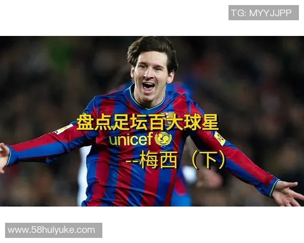 新一代足球天才崛起：年轻超级球星如何引领未来足坛革命